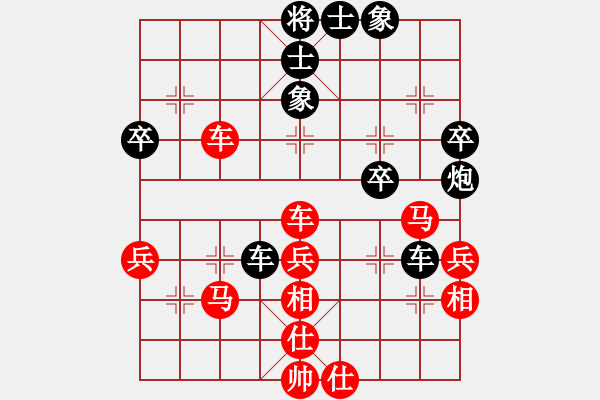 象棋棋譜圖片：菲菲[黑] -VS- 新手學(xué)棋蓮花[紅] - 步數(shù)：60 