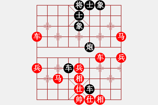 象棋棋譜圖片：菲菲[黑] -VS- 新手學(xué)棋蓮花[紅] - 步數(shù)：70 