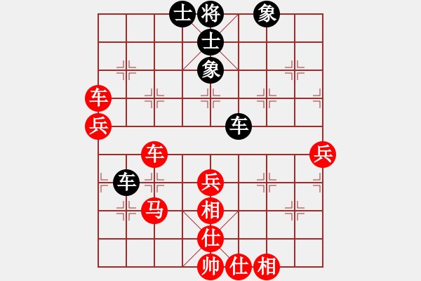 象棋棋譜圖片：菲菲[黑] -VS- 新手學(xué)棋蓮花[紅] - 步數(shù)：80 