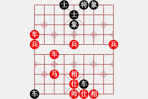 象棋棋譜圖片：菲菲[黑] -VS- 新手學(xué)棋蓮花[紅] - 步數(shù)：90 