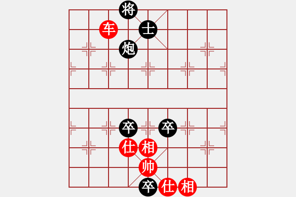 象棋棋譜圖片：043 黽勉同心 - 步數(shù)：30 