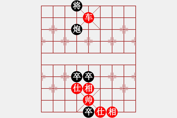 象棋棋譜圖片：043 黽勉同心 - 步數(shù)：32 