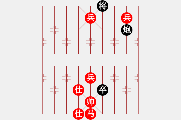 象棋棋譜圖片：炮卒巧勝馬三兵雙仕 - 步數(shù)：0 