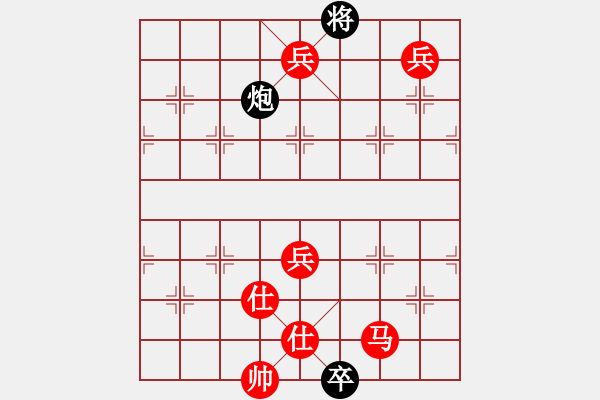 象棋棋譜圖片：炮卒巧勝馬三兵雙仕 - 步數(shù)：9 