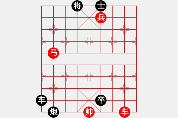 象棋棋譜圖片：連將殺79.PGN - 步數(shù)：0 