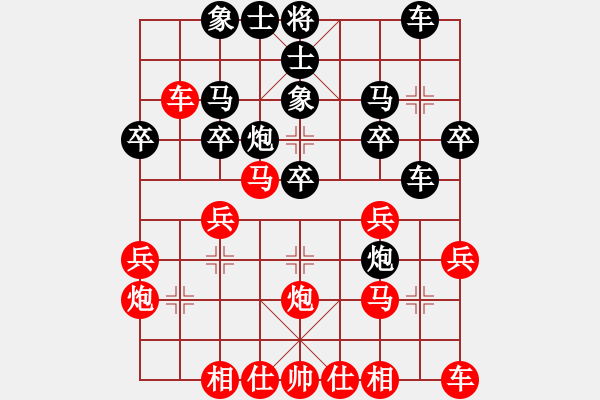 象棋棋譜圖片：2006年迪瀾杯弈天聯(lián)賽第三輪：蘇州新區(qū)(6r)-勝-小黑幫伍號(4r) - 步數(shù)：30 