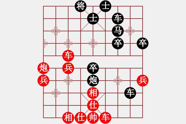 象棋棋譜圖片：2006年迪瀾杯弈天聯(lián)賽第三輪：蘇州新區(qū)(6r)-勝-小黑幫伍號(4r) - 步數(shù)：60 