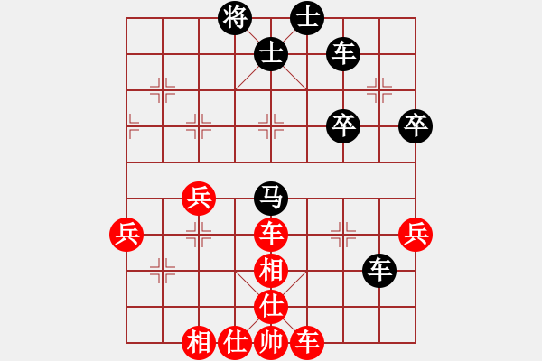 象棋棋譜圖片：2006年迪瀾杯弈天聯(lián)賽第三輪：蘇州新區(qū)(6r)-勝-小黑幫伍號(4r) - 步數(shù)：70 