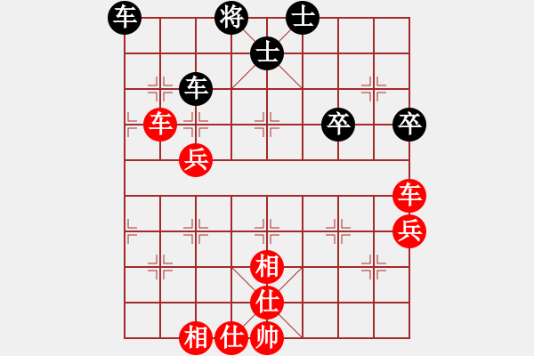 象棋棋譜圖片：2006年迪瀾杯弈天聯(lián)賽第三輪：蘇州新區(qū)(6r)-勝-小黑幫伍號(4r) - 步數(shù)：80 