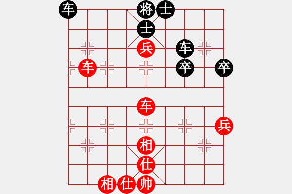 象棋棋譜圖片：2006年迪瀾杯弈天聯(lián)賽第三輪：蘇州新區(qū)(6r)-勝-小黑幫伍號(4r) - 步數(shù)：90 