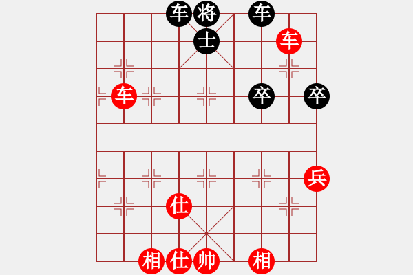 象棋棋譜圖片：2006年迪瀾杯弈天聯(lián)賽第三輪：蘇州新區(qū)(6r)-勝-小黑幫伍號(4r) - 步數(shù)：99 