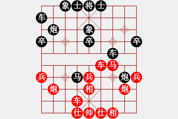 象棋棋谱图片：2015成名蒲江”翡翠山庄杯“晋级5、6名孙永红先和王兴业（慢棋） - 步数：30 