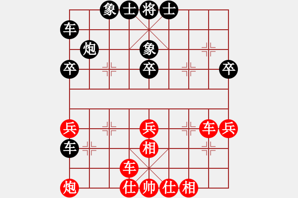 象棋棋谱图片：2015成名蒲江”翡翠山庄杯“晋级5、6名孙永红先和王兴业（慢棋） - 步数：40 