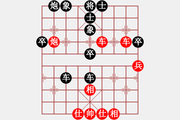 象棋棋谱图片：2015成名蒲江”翡翠山庄杯“晋级5、6名孙永红先和王兴业（慢棋） - 步数：60 