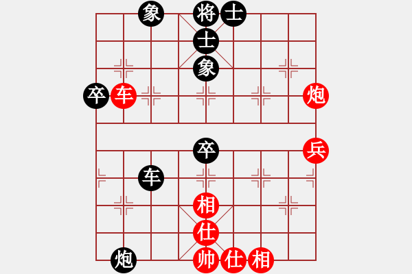 象棋棋譜圖片：2015成名蒲江”翡翠山莊杯“晉級5、6名孫永紅先和王興業(yè)（慢棋） - 步數(shù)：69 