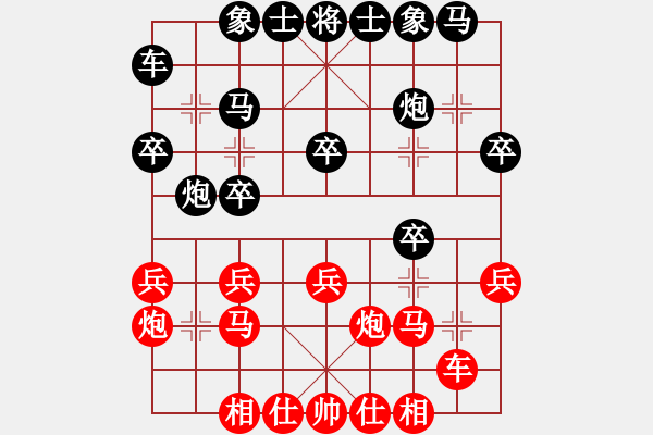 象棋棋譜圖片：孝感 胡一郎 勝 孝感 韓輝明 - 步數(shù)：20 