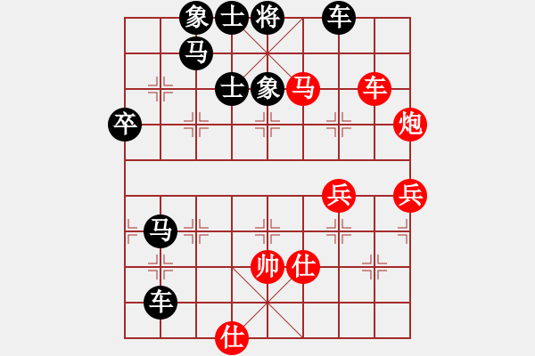 象棋棋譜圖片：保時捷911Turbos(十二級)vs棋壇尊者(五級)20150822123823.ccf - 步數：69 