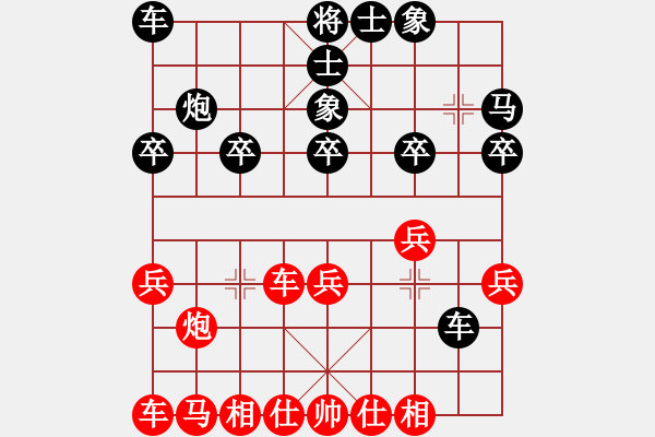 象棋棋譜圖片：姚建東     先負(fù) 徐超       - 步數(shù)：20 