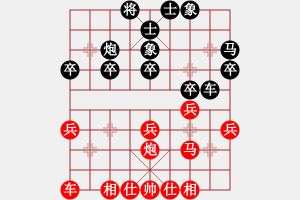 象棋棋譜圖片：姚建東     先負(fù) 徐超       - 步數(shù)：30 