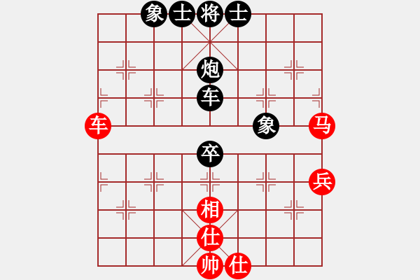 象棋棋譜圖片：姚建東     先負(fù) 徐超       - 步數(shù)：80 