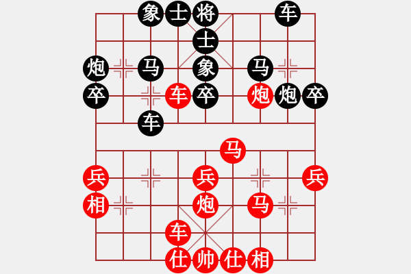 象棋棋譜圖片：huashawudi(5r)-勝-蒙山使者(人王) - 步數(shù)：39 