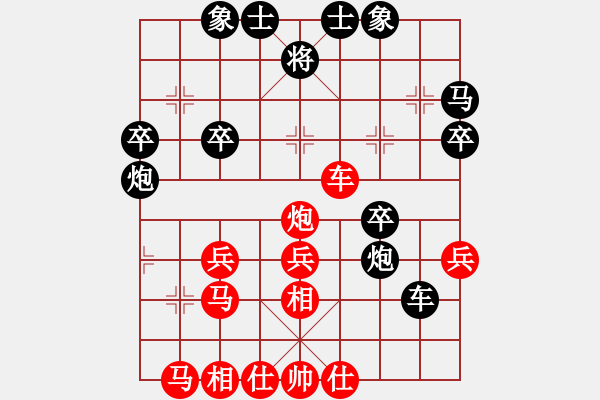 象棋棋譜圖片：虛無飄渺(3段)-勝-太平天國(5段) - 步數(shù)：30 