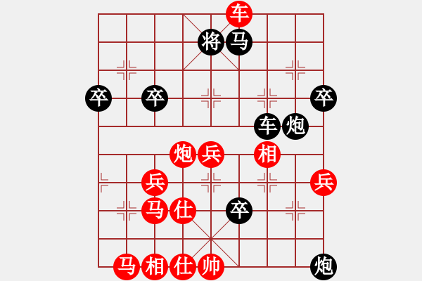 象棋棋譜圖片：虛無飄渺(3段)-勝-太平天國(5段) - 步數(shù)：60 