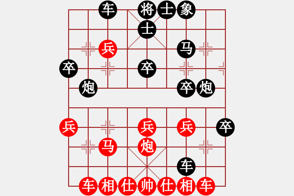 象棋棋譜圖片：千年寒冰石 紅先負(fù) 阿德 - 步數(shù)：30 