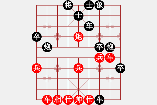 象棋棋譜圖片：千年寒冰石 紅先負(fù) 阿德 - 步數(shù)：40 