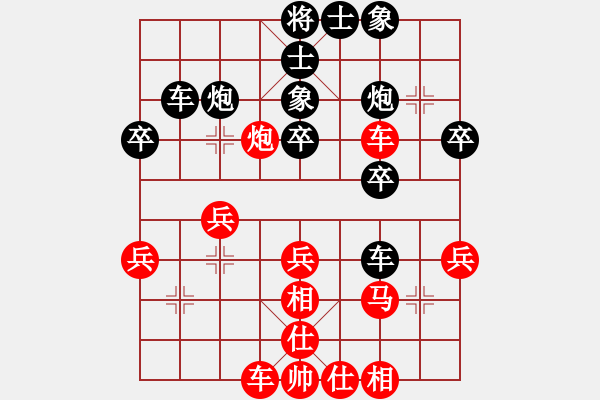 象棋棋譜圖片：老馬上路(2段)-和-龍神行天下(5段) - 步數(shù)：40 