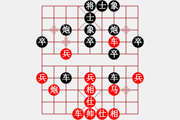 象棋棋譜圖片：老馬上路(2段)-和-龍神行天下(5段) - 步數(shù)：50 