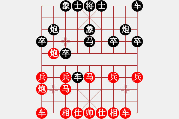 象棋棋譜圖片：先負煜方：得馬送車意外有棋 四英戰(zhàn)車暈頭告負 - 步數(shù)：20 