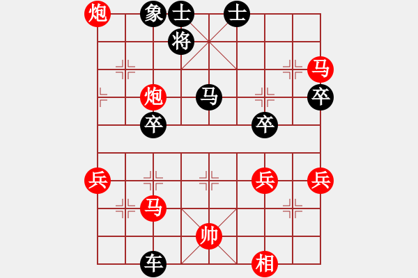 象棋棋譜圖片：先負煜方：得馬送車意外有棋 四英戰(zhàn)車暈頭告負 - 步數(shù)：50 