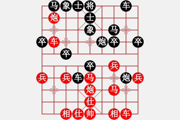 象棋棋譜圖片：姚洪新 先勝 張弘 - 步數(shù)：30 