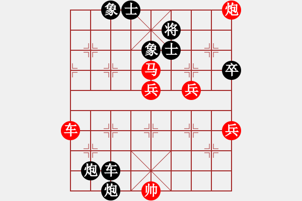 象棋棋譜圖片：至尊四哥(0舵)-勝-四核弱機(0舵) - 步數(shù)：100 