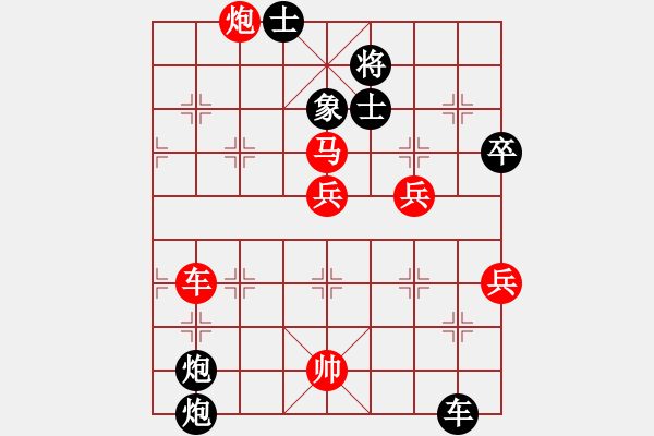 象棋棋譜圖片：至尊四哥(0舵)-勝-四核弱機(0舵) - 步數(shù)：110 