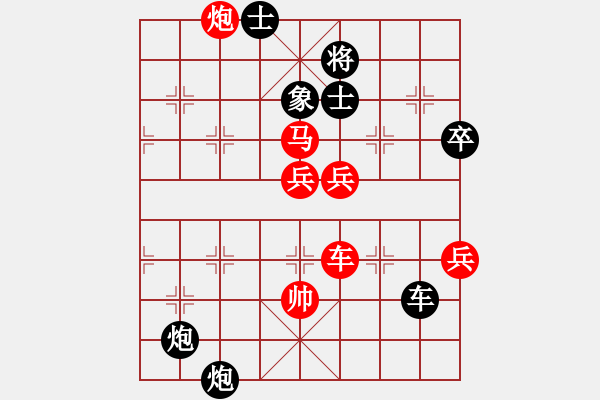 象棋棋譜圖片：至尊四哥(0舵)-勝-四核弱機(0舵) - 步數(shù)：120 