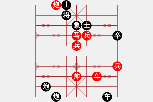 象棋棋譜圖片：至尊四哥(0舵)-勝-四核弱機(0舵) - 步數(shù)：130 