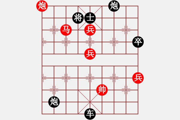 象棋棋譜圖片：至尊四哥(0舵)-勝-四核弱機(0舵) - 步數(shù)：140 