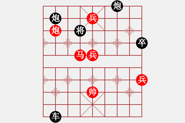 象棋棋譜圖片：至尊四哥(0舵)-勝-四核弱機(0舵) - 步數(shù)：150 