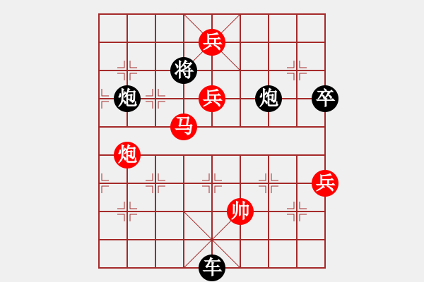 象棋棋譜圖片：至尊四哥(0舵)-勝-四核弱機(0舵) - 步數(shù)：160 