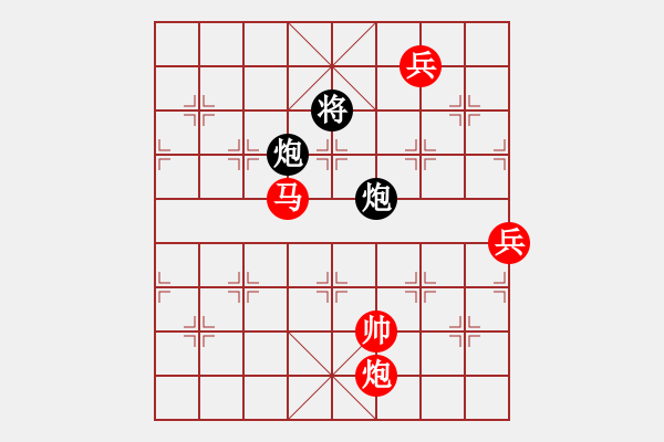 象棋棋譜圖片：至尊四哥(0舵)-勝-四核弱機(0舵) - 步數(shù)：190 