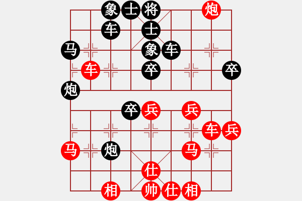 象棋棋譜圖片：至尊四哥(0舵)-勝-四核弱機(0舵) - 步數(shù)：40 