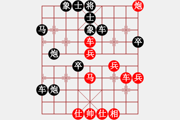 象棋棋譜圖片：至尊四哥(0舵)-勝-四核弱機(0舵) - 步數(shù)：50 