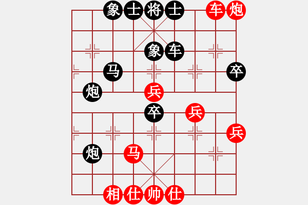 象棋棋譜圖片：至尊四哥(0舵)-勝-四核弱機(0舵) - 步數(shù)：70 