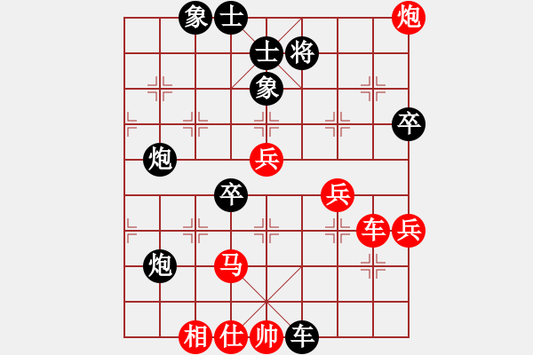 象棋棋譜圖片：至尊四哥(0舵)-勝-四核弱機(0舵) - 步數(shù)：80 