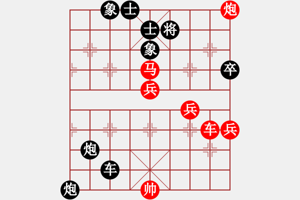 象棋棋譜圖片：至尊四哥(0舵)-勝-四核弱機(0舵) - 步數(shù)：90 