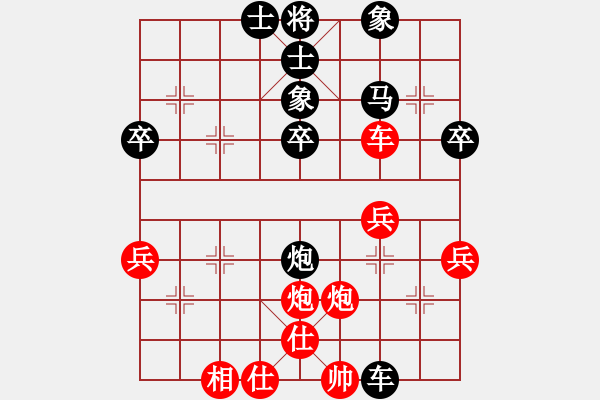 象棋棋譜圖片：實(shí)戰(zhàn)348 D25 順炮直車對(duì)橫車 紅仕角炮（紅邊馬變-是正變） - 步數(shù)：50 