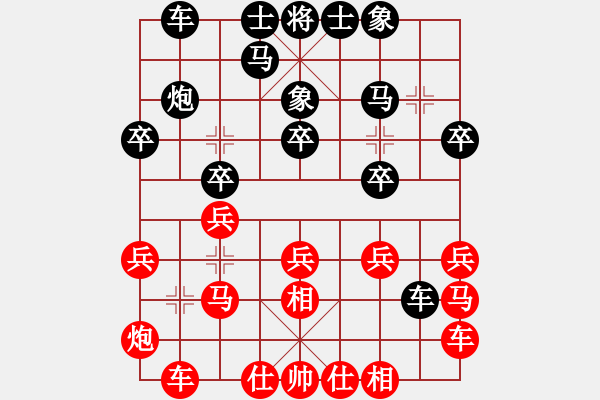 象棋棋譜圖片：山東省濟(jì)南市 李成蹊 勝 浙江省湖州市 茹一淳 - 步數(shù)：20 