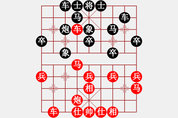 象棋棋譜圖片：山東省濟(jì)南市 李成蹊 勝 浙江省湖州市 茹一淳 - 步數(shù)：30 